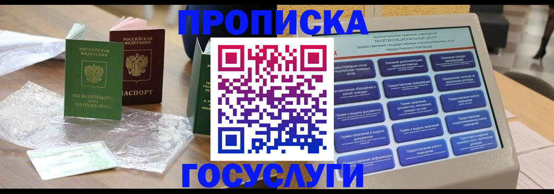 регистрация для школы в Корсакове